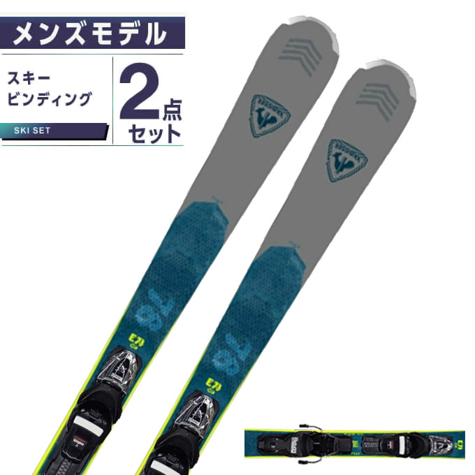 ロシニョール ROSSIGNOL スキー板 オールラウンド 2点セット メンズ EXPERIENCE 78CA + XPRESS 10GW スキー板 + ビンディング 【23-24 2023-2024 取付無料】