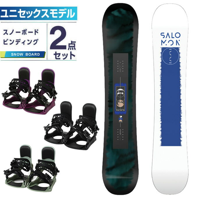 SALOMON スノーボードPULSE 152 FLUXビンディングPR セット SALOMON スノーボードPULSE 152 FLUXビンディングPR セット