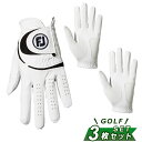 フットジョイ FootJoy ゴルフ 左手用グローブ 3枚セット メンズ ウェザーソフ ショート FGWF3ST