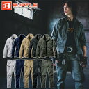 【送料無料】バートル BURTLE メンズ レディース 作業服 作業着 ワークウェア スポーツウェア ジャージ 上下セット ジャケット + カーゴパンツ 671...