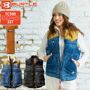 【送料無料】バートル BURTLE 防寒ベスト メンズ レディース 作業服 作業着 ワークウェア スポーツウェア ジャージ + サーモクラフト 電熱パッド 50...