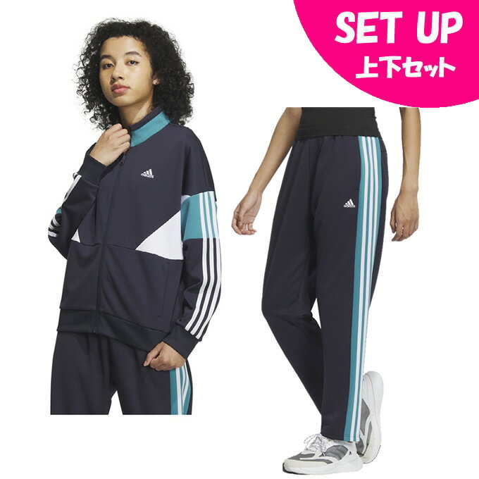 【期間限定最大6000pt還元！ 10/25 20:00〜23:59】アディダス ジャージ上下セット レディース TEAM トラックトップ+TEAM トラックパンツ IM8715 JSY10+IM8700 JSY04 adidas