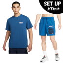 ナイキ 半袖Tシャツ ハーフパンツ セット メンズ DF UV HYVERSE機能T GX+DF FORMショーツ 7UL GX FN3280-476+FN32...