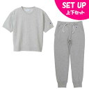 チャンピオン スウェットウェア上下セット レディース ウィメンズ ショートスリーブスウェットシャツ+ウィメンズ スウェットパンツ CW-Z008-070+CW-Y211-070 Champion