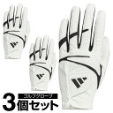 アディダス ゴルフ 左手用グローブ メンズ アディテック 24 グローブ IN6686 IKL19 adidas【3個セット】