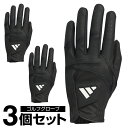 アディダス ゴルフ 左手用グローブ メンズ アディテック 24 グローブ IN6687 IKL19 adidas 【3個セット】