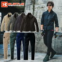 【全品対象最大10%OFFクーポン発行中!〜2025年7/26 1:59】バートル BURTLE ワークウェア上下セット メンズ レディース ジャケット Jac...