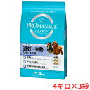 【3袋セット】プロマネージ 成犬用 避妊・去勢している犬用 4kg 3袋セット LP-157 【ご自宅配送限定】‥