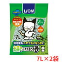 【2個セット】ライオン LION 猫砂 お茶でニオイをとる砂 7L 2袋セット LP-270 【ご自宅配送限定】‥