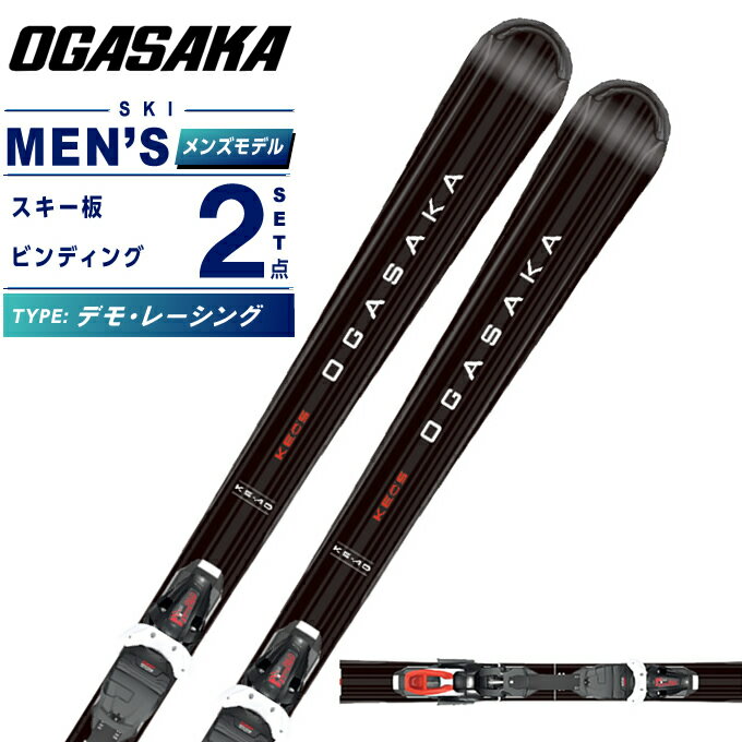 楽天市場】カザマ スキー(ウインタースポーツ|スポーツ 楽天市場】カザマ スキー(ウインタースポーツ|スポーツ