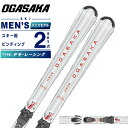 オガサカ スキー板 デモ レーシング メンズ KS-AU/WH+SLR10 GW 板+ビンディング OGASAKA 【24-25 2024-2025】