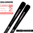 サロモン スキー板 オールラウンド レディース S/MAX NO8 + M10 GW L47656600 板+ビンディング salomon 【24-25 202...