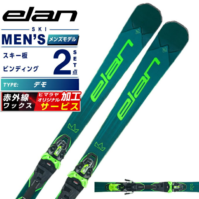 楽天市場】レーシング(ブランドエラン)(スキー板|スキー用品 楽天市場】レーシング(ブランドエラン)(スキー板|スキー用品