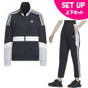 アディダス ジャージ上下セット レディース TEAM トラックトップ+TEAM トラックパンツ JG8140 KTX55+JG3412 KTX56 adidas