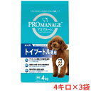 【最大1万ポイント還元!7/20 20:00~23:59】【3袋セット】プロマネージ 犬用 お得セット 成犬用 トイプードル専用 4kg 3袋セット 10809...