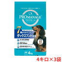 【最大1万ポイント還元!7/20 20:00~23:59】【3袋セット】プロマネージ 犬用 7歳からのミニチュアダックスフンド専用 4kg 3袋セット 1080...