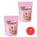 【2個セット】ママクック 猫用 2袋セット フリーズドライの豚ハツ 120g 1720068+1720068 【ご自宅配送限定】‥