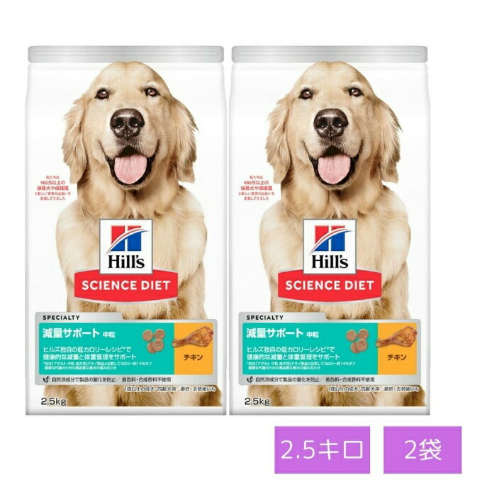2ĥåȡۥҥ륺 Hill's  2ޥå ̥ݡ γ 1аʾ ǥˤ  2.5kg 403...