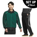 【全品対象最大10%OFFクーポン!7/13 10:00〜7/15 23:59】アディダス ジャージ上下セット メンズ BYD3 トラックトップ+BYD3 トラ...