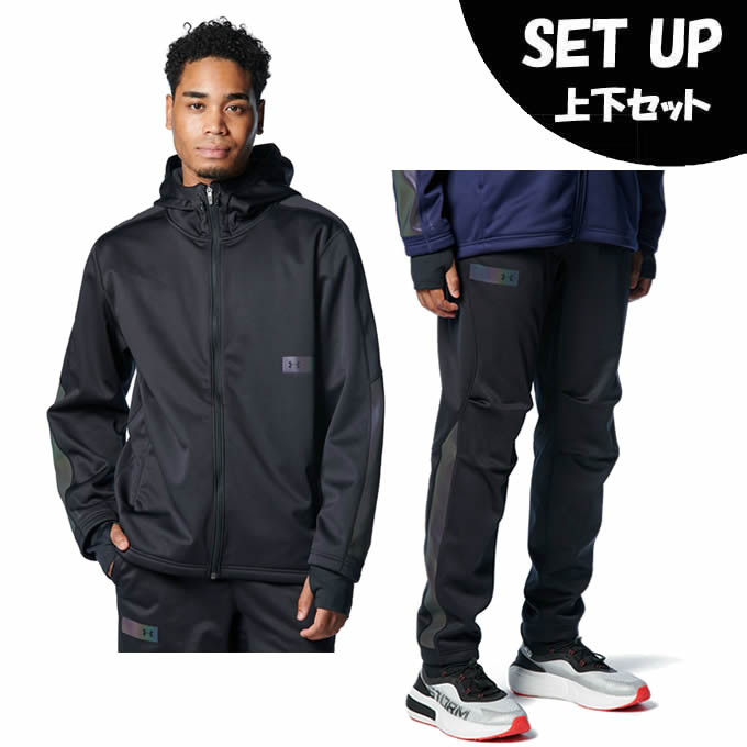 アンダーアーマー ウインドブレーカー 上下セット メンズ UAウインター ニット 3レイヤージャケット4.0+パンツ4.0 1388235-001+1388236-001 UNDER ARMOUR