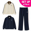 ルコックスポルティフ le coq sportif ジャージ上下セット レディース ヘランカトラックジャージジャケット+ジャージパンツ LT4FJG10L+LT...