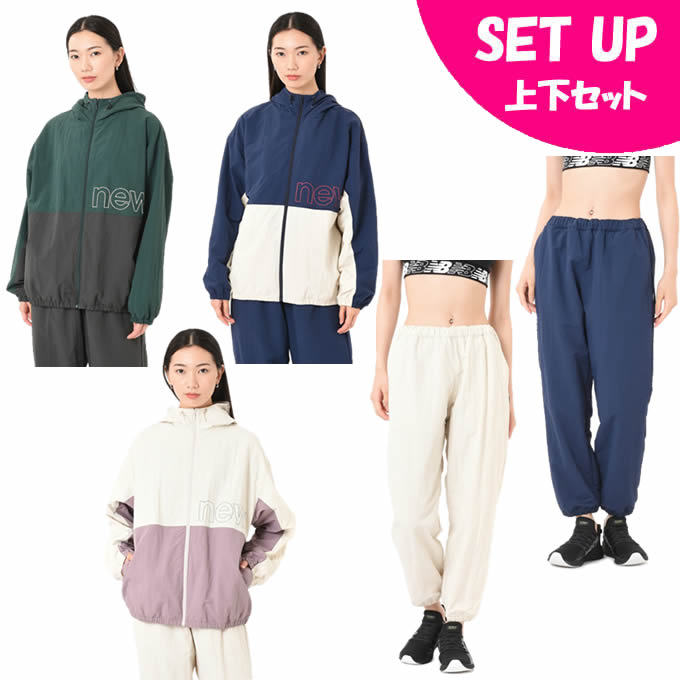ニューバランス ウインドブレーカー上下セット レディース 裏起毛トリコットラインドジャケット+パンツ AWJ45404+AWP45404 new balance