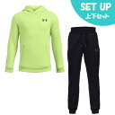 アンダーアーマー スウェットウェア上下セット ジュニア UA ARMOUR FLEECE PRO HOODIE+パンツ 1386704-304+1386706-...