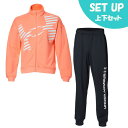 アンダーアーマー ジャージ上下セット ジュニア UAトラックジャケット+UAトラックパンツ 1384691-897+1384692-001 UNDER ARMOUR