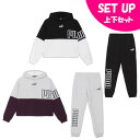 【全品対象最大10%OFFクーポン!7/13 10:00〜7/15 23:59】プーマ スウェットウェア上下セット レディース ウィメンズ プーマ パワー MX...