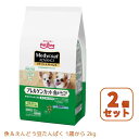 【全品対象最大10%OFFクーポン!7/13 10:00〜7/15 23:59】【2個セット】メディコート(Medycoat) 犬用 ドッグフード アドバンス ...