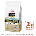 【全品対象最大10%OFFクーポン!7/13 10:00〜7/15 23:59】【2個セット】メディコート(Medycoat) 犬用 ドッグフード アドバンス ...
