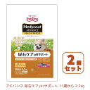 【全品対象最大10%OFFクーポン!7/13 10:00〜7/15 23:59】【全品最大10%OFF!6/22 20:00〜6/27 1:59】【2個セット】...