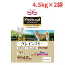 【全品対象最大10%OFFクーポン!7/13 10:00〜7/15 23:59】【2個セット】メディコート(Medycoat) 犬用 メディコートアドバンス グ...