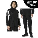 【最大10%OFFクーポン発行中!5/1 0:00〜5/5 23:59】 ミズノ ウインドブレーカー 上下セット メンズ ウォームアップジャケット+ウォームアッ...