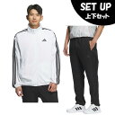 【6月5日限定!全品最大10%OFF】アディダス スポーツウェア クロスウェア 上下セット メンズ スリーストライプス ライトウーブントラックトップ+パンツ JV7002 JZR06+JV7005 JZR07 adidas