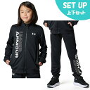 アンダーアーマー ジャージ上下セット ジュニア UA TRACK JACKET+UA TRACK PANTS 6001353-001+6001354-001 U...
