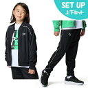 アンダーアーマー ジャージ上下セット ジュニア UA TRACK NOVELTY JACKET+UA TRACK NOVELTY PANTS 6001355-0...