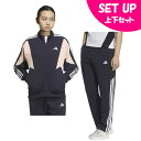 アディダス ジャージ上下セット レディース チーム Wu+チーム ウォームアップパンツ JN9995 KQD77+JN9997 KQD78 adidas