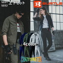 バートル BURTLE 作業着 上下セット メンズ レディース ジャケット+カーゴパンツ 5031+5032【ご自宅配送限定】 ‥
