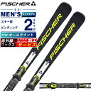 【予約】【早期品番】フィッシャー FISCHER スキー板 オールラウンド 2点セット メンズ RC4 ST LYT PR+RC4 Z11 PR スキー板+ビン...