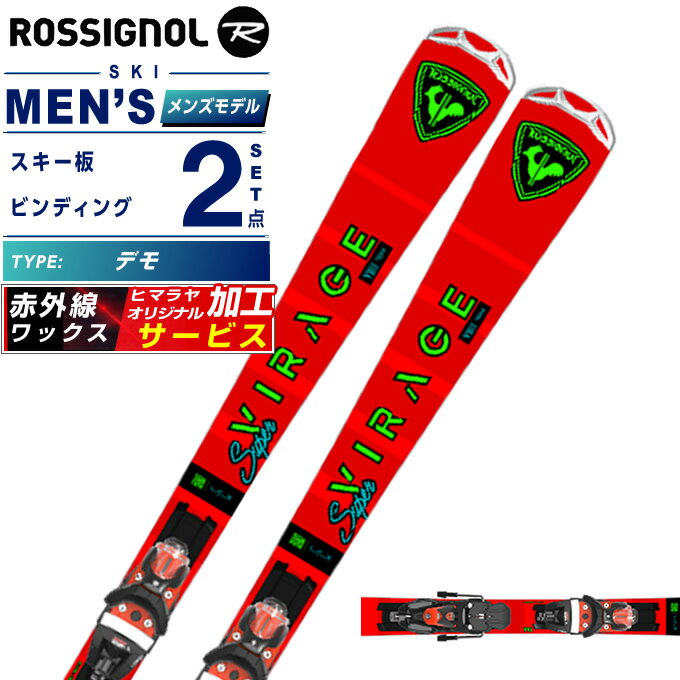 ʺ10OFF6/22 20:006/27 1:59ۡͽۡ֡ۥ˥硼 ROSSIGNOL  ǥ 2...