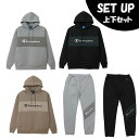 チャンピオン(Champion) スポーツウェア スウェット 上下セット メンズ WRAP-AIR フードスウェット+スウェットパンツ C3-CS110+C3-...