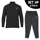 ニューバランス(new balance) スポーツウェア ジャージ 上下セット メンズ Sport ニットジャケット+Sport ニットパンツ MJ51804-...