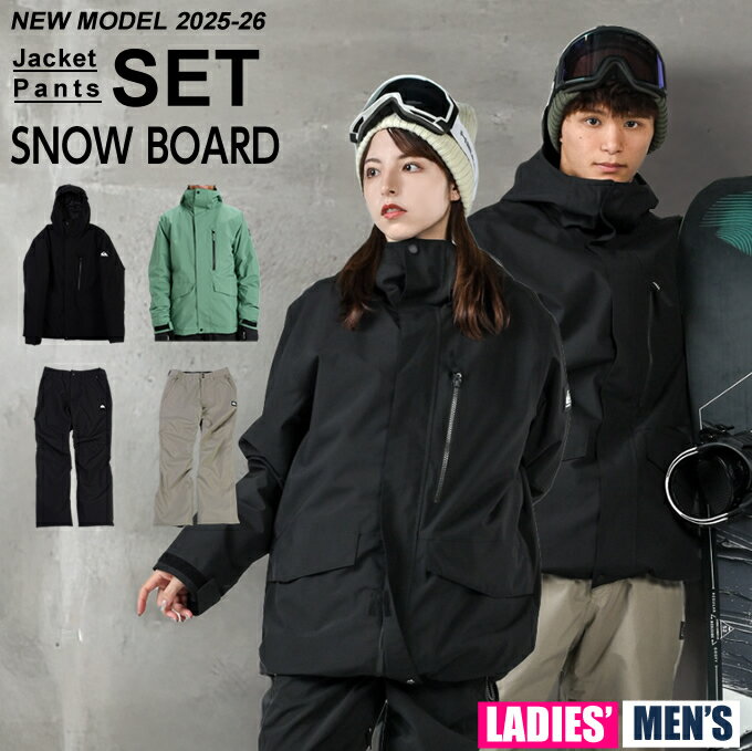 【全品対象最大10％OFF！11/20 20:00～11/27 1:59】クイックシルバー(QUIKSILVER) スノーボードウェア 上下セット メンズ レディース MISSION SOLID JK+PT EQYTJ03523+GQYTP03002