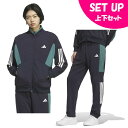 アディダス(adidas) ジャージ上下セット レディース TEAM トラックトップ JKT+トラックパンツ P5047 KA0942+KA0945 Q5481