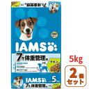 【全品対象最大10%OFFクーポン発行中!~2025年7/26 1:59】【お得な2個セット】アイムス(IAMS) 犬用 ドッグフード 7歳以上用体重管理用チキン小粒5kg 2袋セット AI6314 【ご自宅配送限定】‥