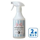 【2個セット】O・R・P シャンプー・リンスセット リバイバルウォーター シャンプーのいらない洗浄・除菌のアルカリイオン水 からだ用 2本セット 6310003...
