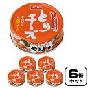 【全品対象最大10%OFF!11/20 20:00〜11/27 1:59】ホテイフーズ 食品 とりチーズ チーズタッカルビ味 TO0054 【ご自宅配送限定】‥...