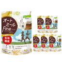 日本食品製造 食品 スポーツエキスパート オートミールFINE300g 日食 6袋セット TO0108 【ご自宅配送限定】‥