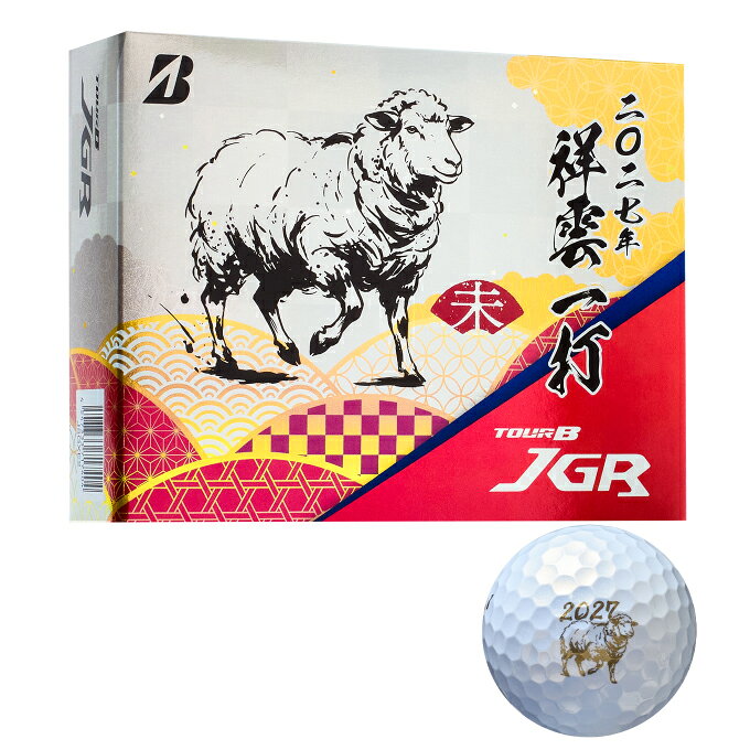 しなやかな未のごとく、メガ飛ットで幸運を呼ぶ一打を！ ゴルフボール「TOUR B JGR」から、2027年の干支である「未」をモチーフとしたオリジナルデザインの「TOUR B JGR 2027年 干支ボール」が登場。 ボールのサイドには、高級感のあるゴールドで「未」のモチーフを施し、お正月らしい特別感を演出しています。 年末年始のご挨拶や贈答、新春のラウンドに是非ご活用ください。 ゴルフパッケージには、穏やかな強さを宿す羊のように、放たれたボールも力強く大地を越え、ゴルファーの挑みに幸あれと願い、「祥雲一打」というメッセージを添えています。 ■カラー：PWH ( パールホワイト ) ■ディンプル：ストレートデルタウィング・ディンプル 338 ■ナンバー：1、2、3、4 ■原産国：日本製 ※ボールナンバーの指定不可となります。 ※ダース箱がつかない場合がございます。 検索ワード：ダースボール
